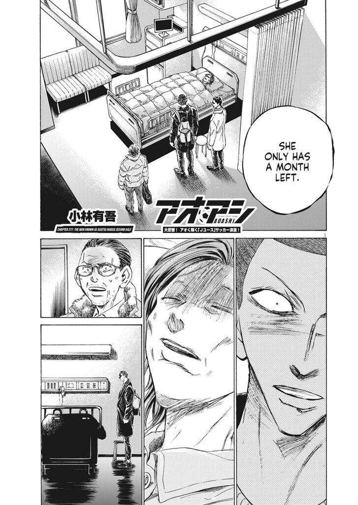 Ao Ashi, Chapter 277 image 02
